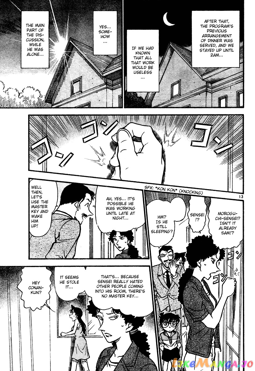 Detective Conan Chapter 576 - page 13