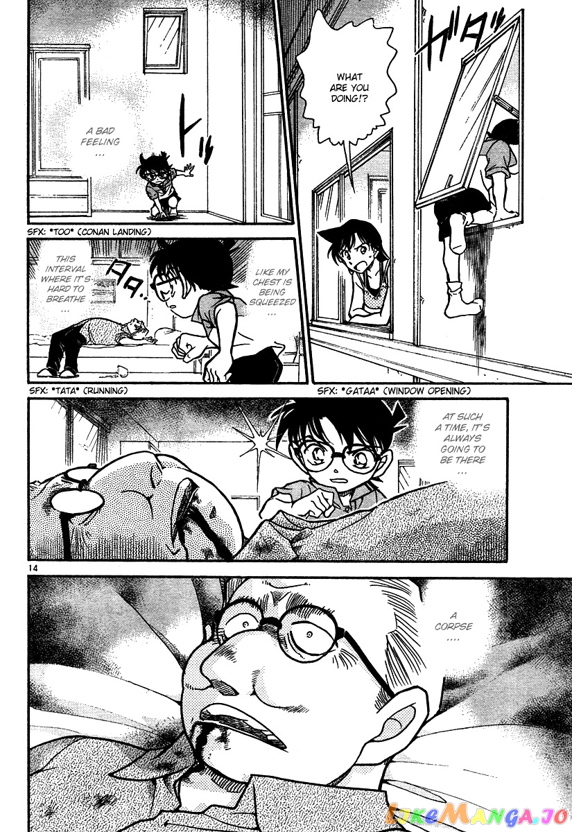 Detective Conan Chapter 576 - page 14