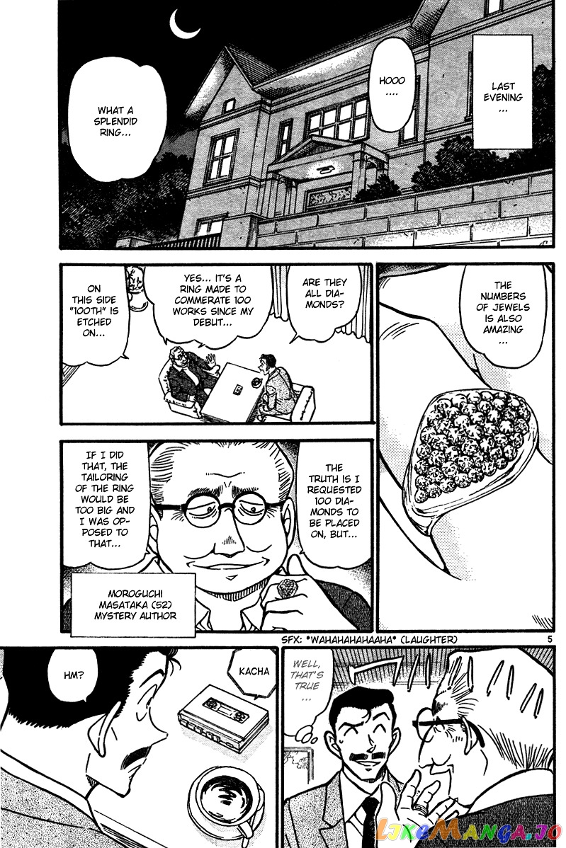 Detective Conan Chapter 576 - page 5