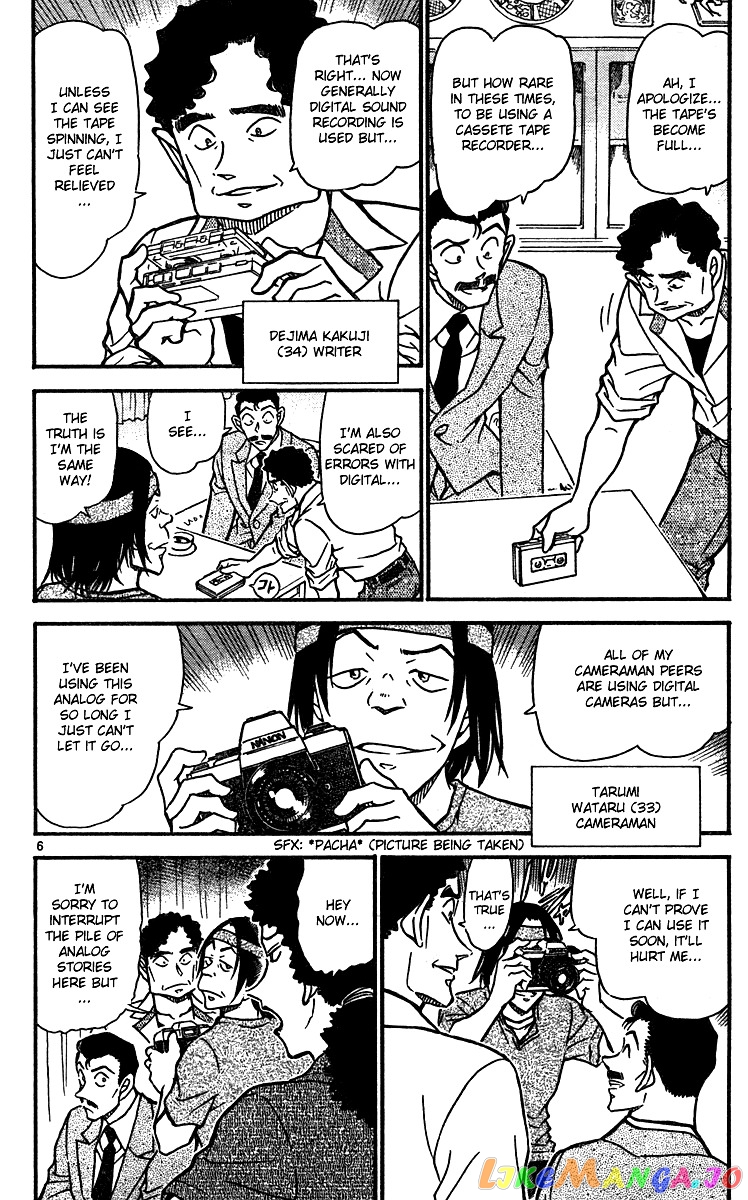 Detective Conan Chapter 576 - page 6