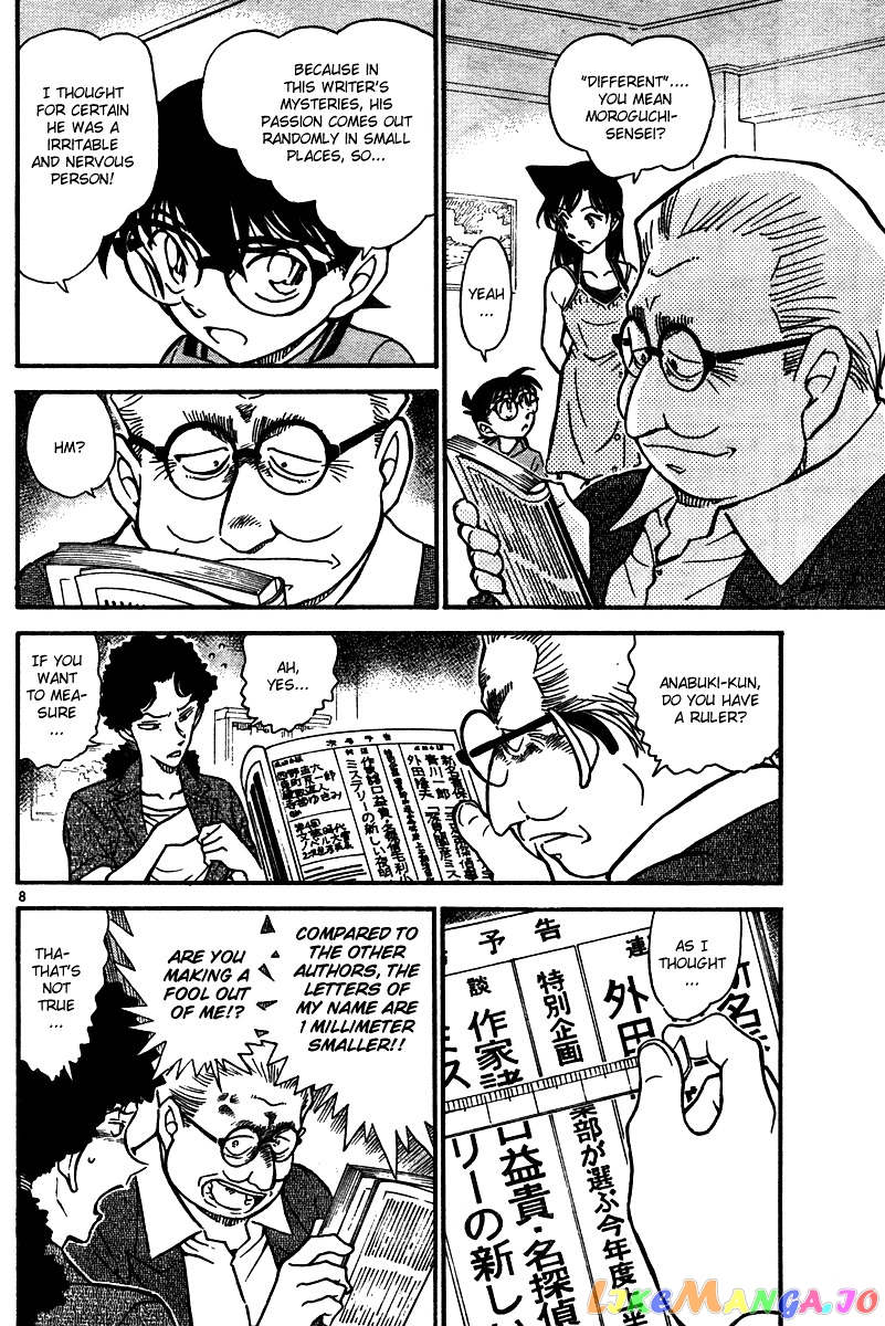 Detective Conan Chapter 576 - page 8