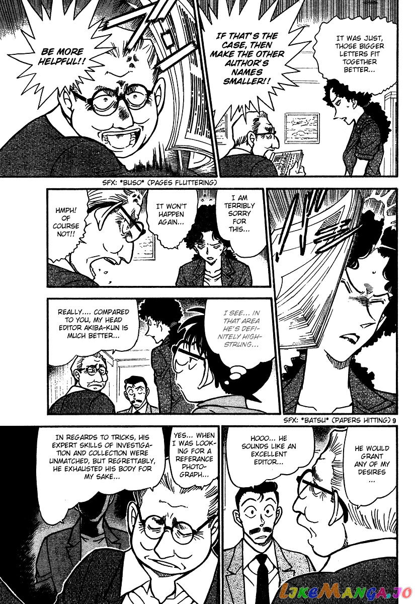 Detective Conan Chapter 576 - page 9