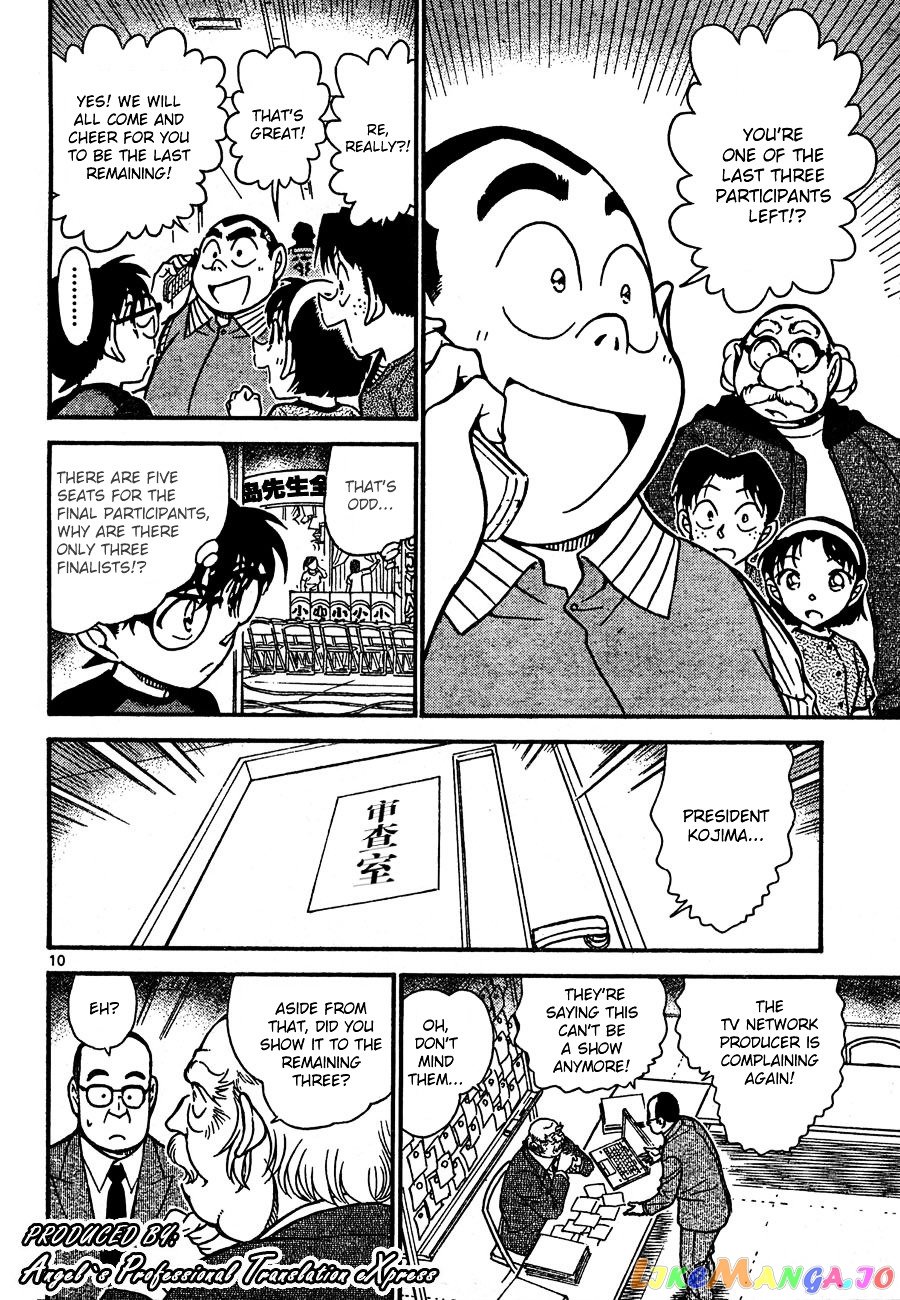 Detective Conan Chapter 658 - page 10