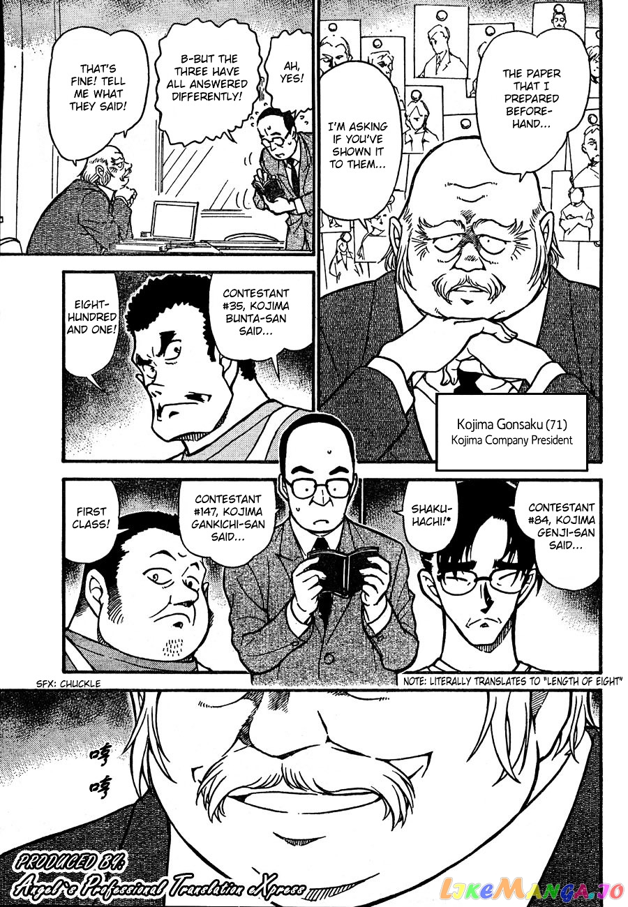 Detective Conan Chapter 658 - page 11