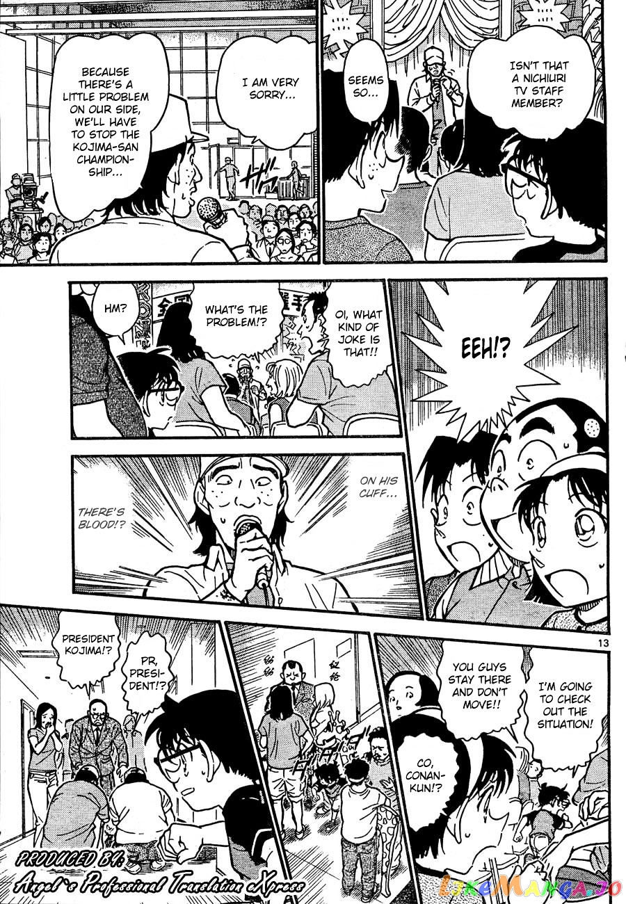 Detective Conan Chapter 658 - page 13