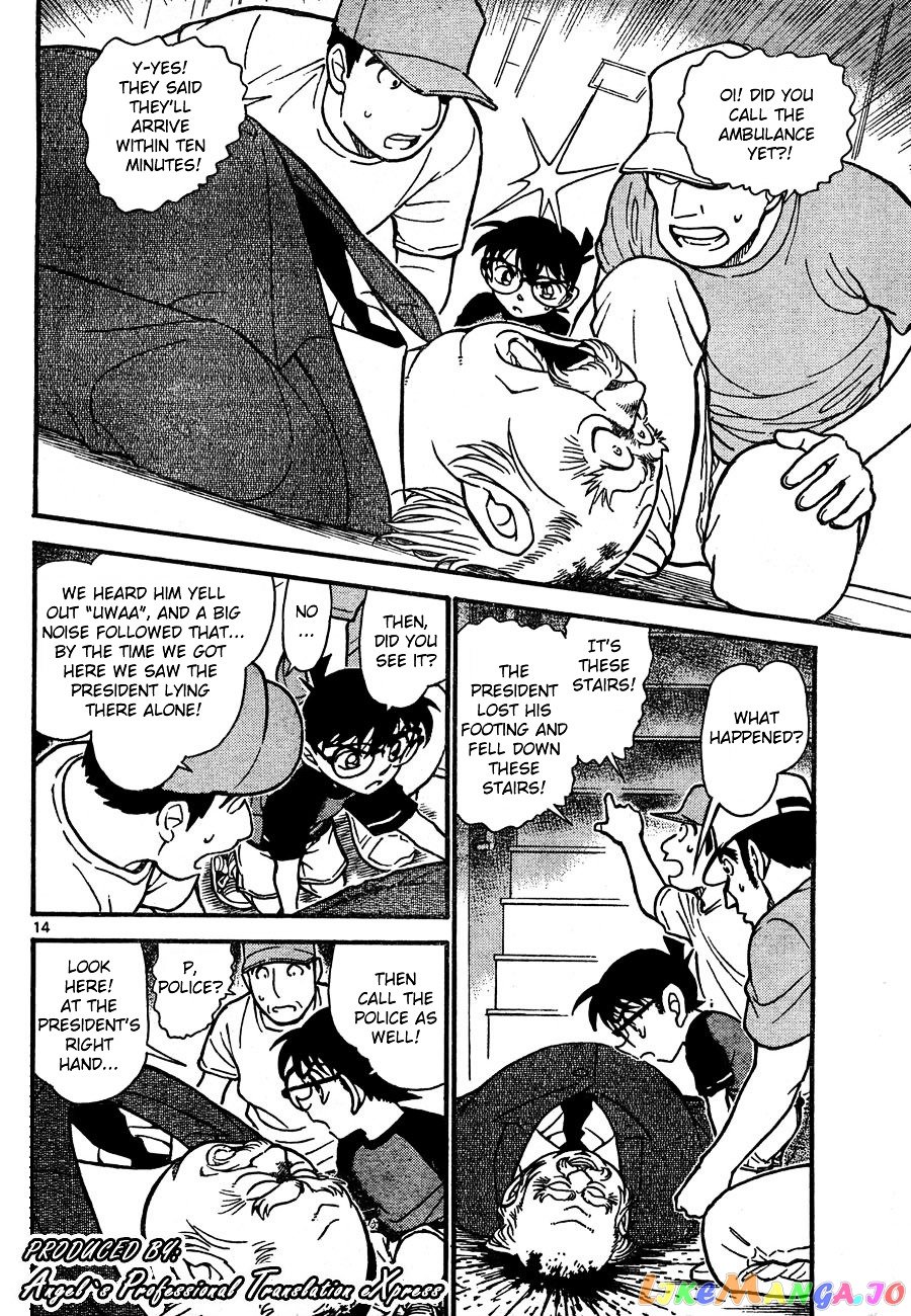 Detective Conan Chapter 658 - page 14