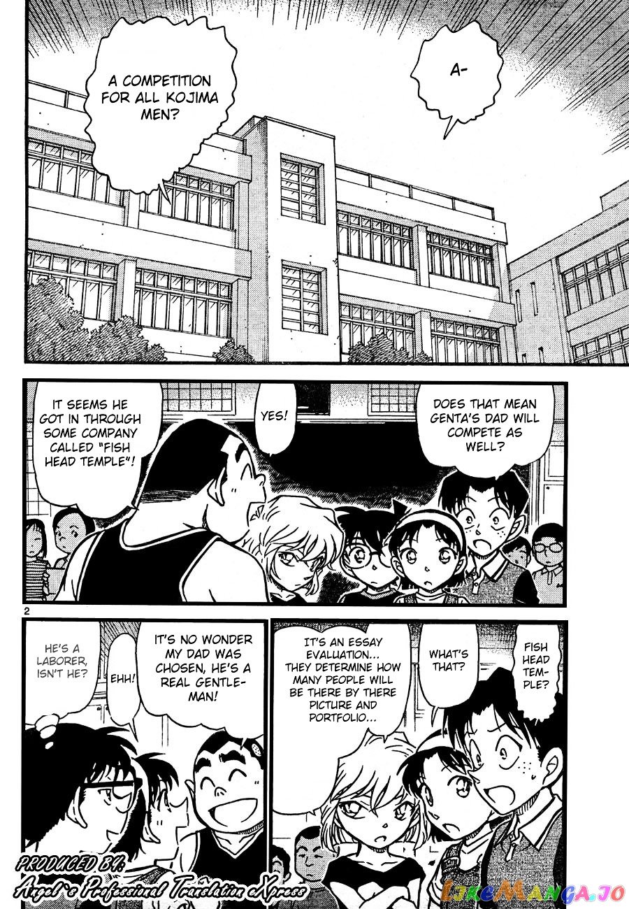 Detective Conan Chapter 658 - page 2