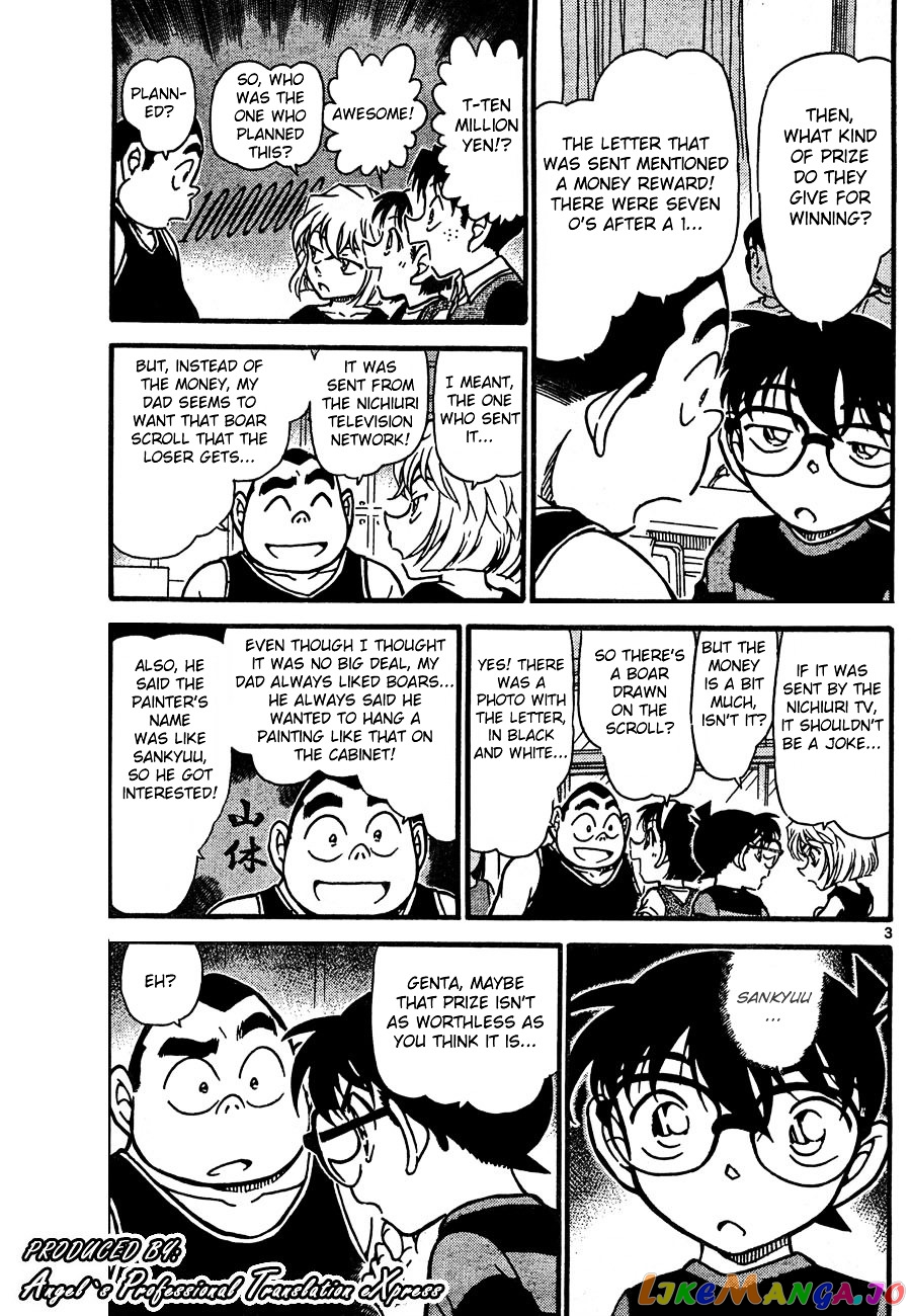 Detective Conan Chapter 658 - page 3