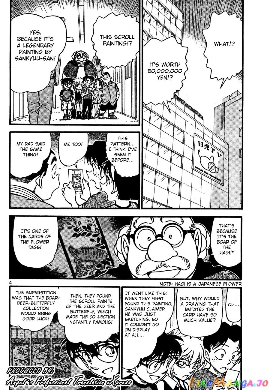 Detective Conan Chapter 658 - page 4