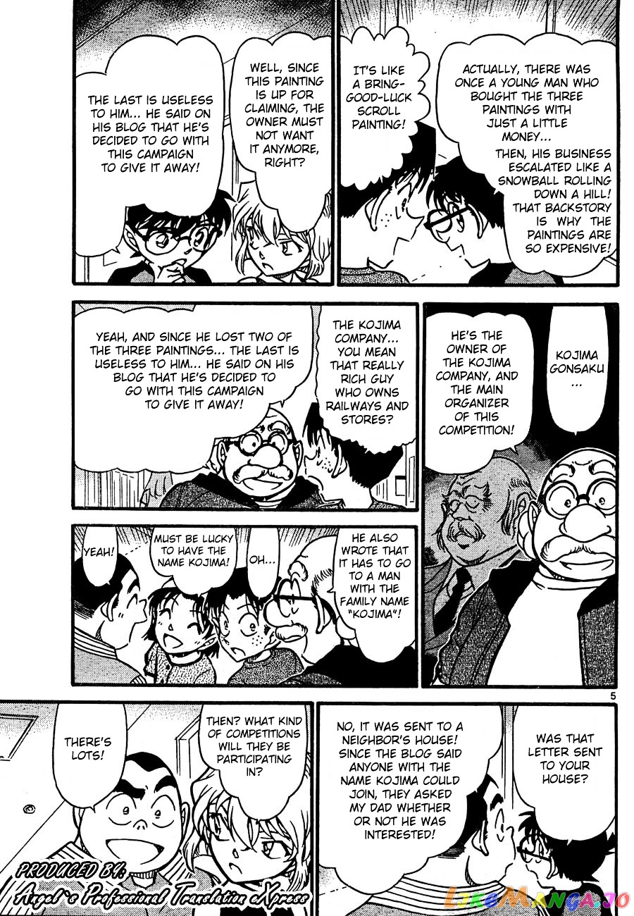 Detective Conan Chapter 658 - page 5