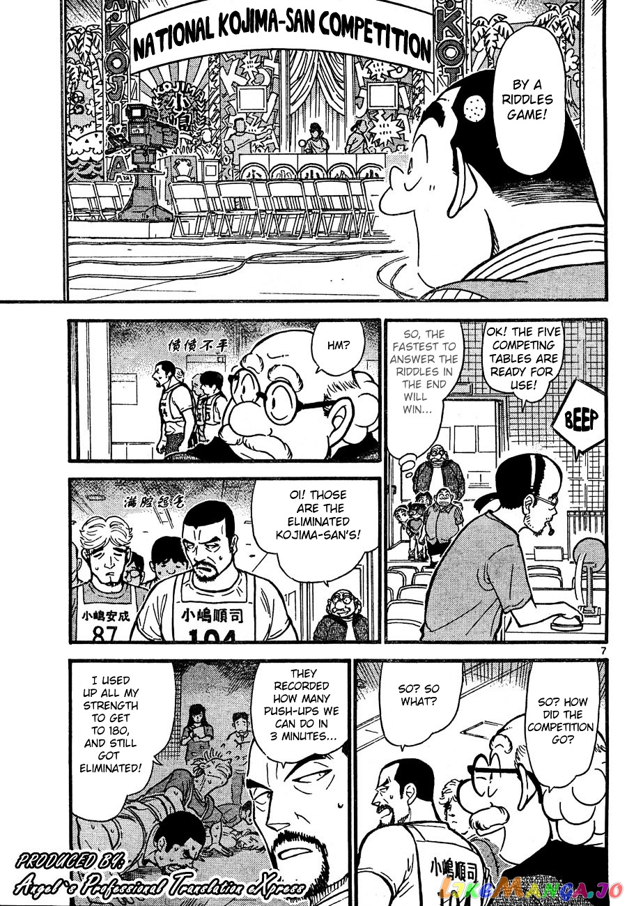 Detective Conan Chapter 658 - page 7