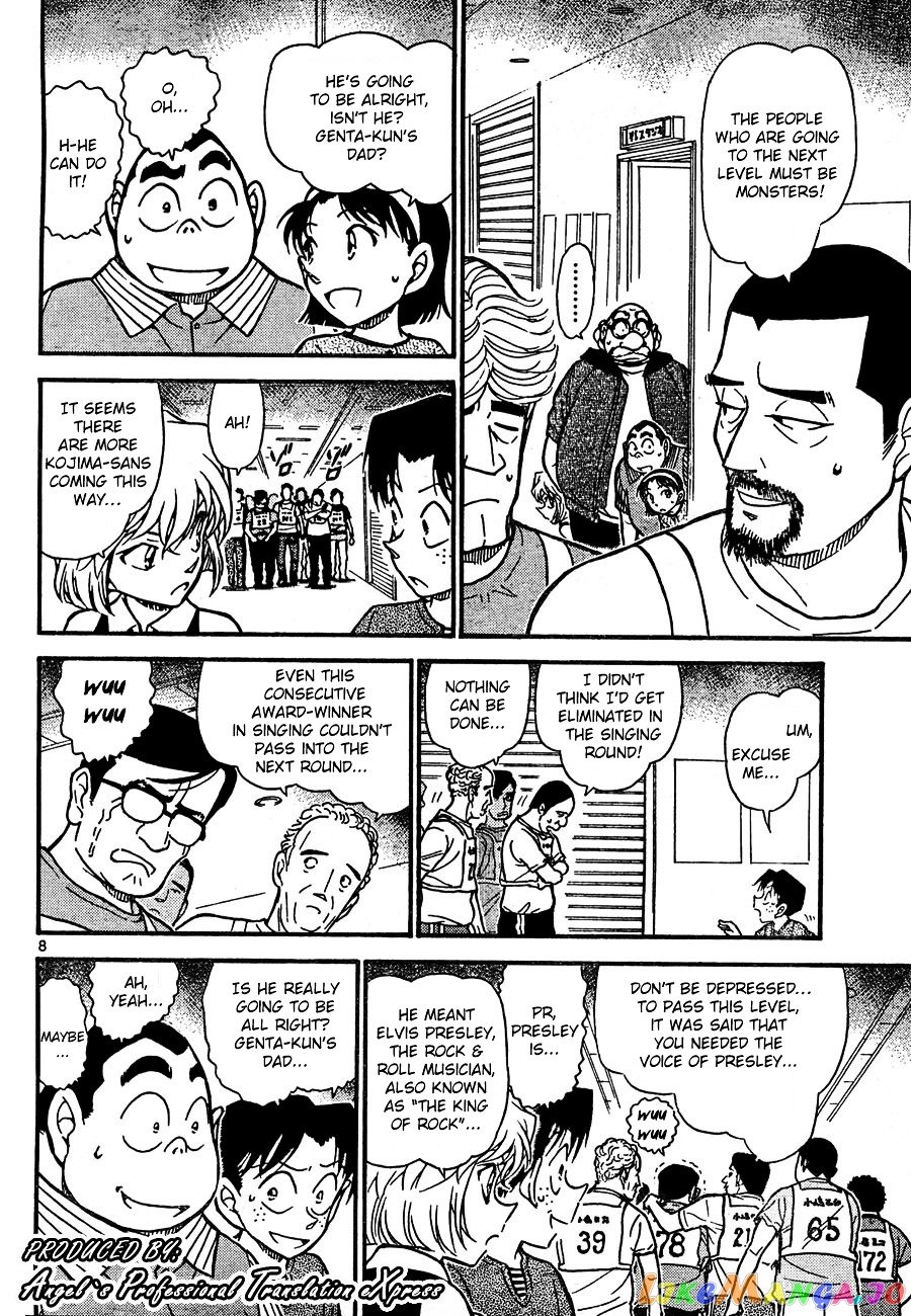 Detective Conan Chapter 658 - page 8