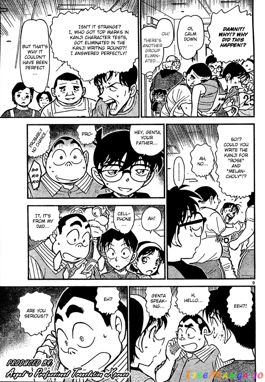 Detective Conan Chapter 658 - page 9