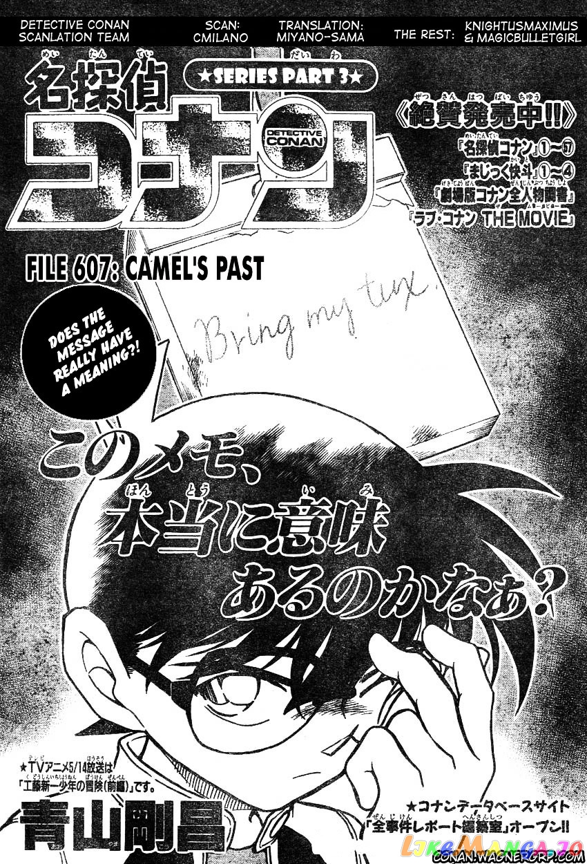 Detective Conan Chapter 607 - page 1