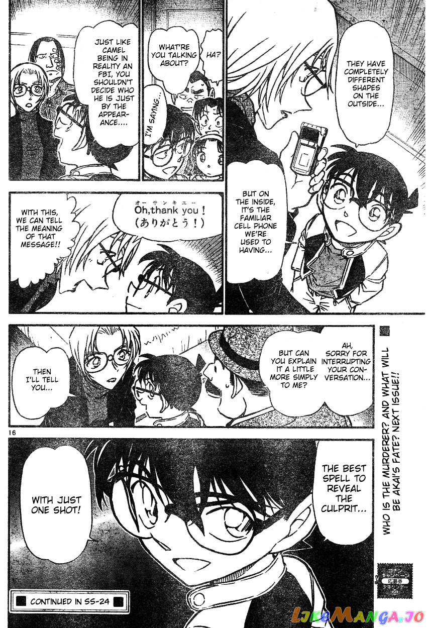 Detective Conan Chapter 607 - page 16