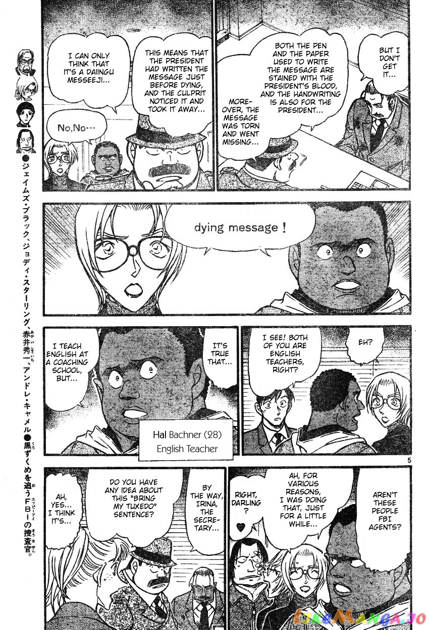 Detective Conan Chapter 607 - page 5