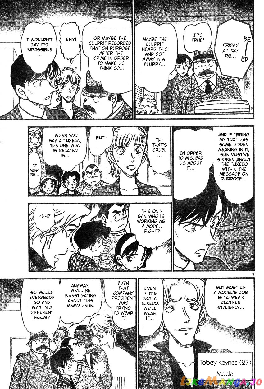 Detective Conan Chapter 607 - page 7