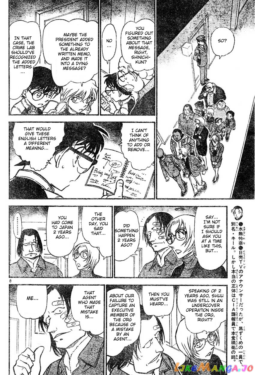 Detective Conan Chapter 607 - page 8