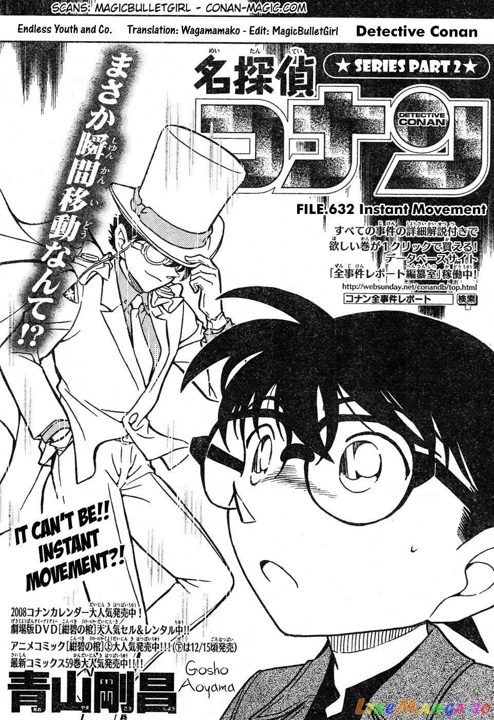 Detective Conan Chapter 632 - page 1