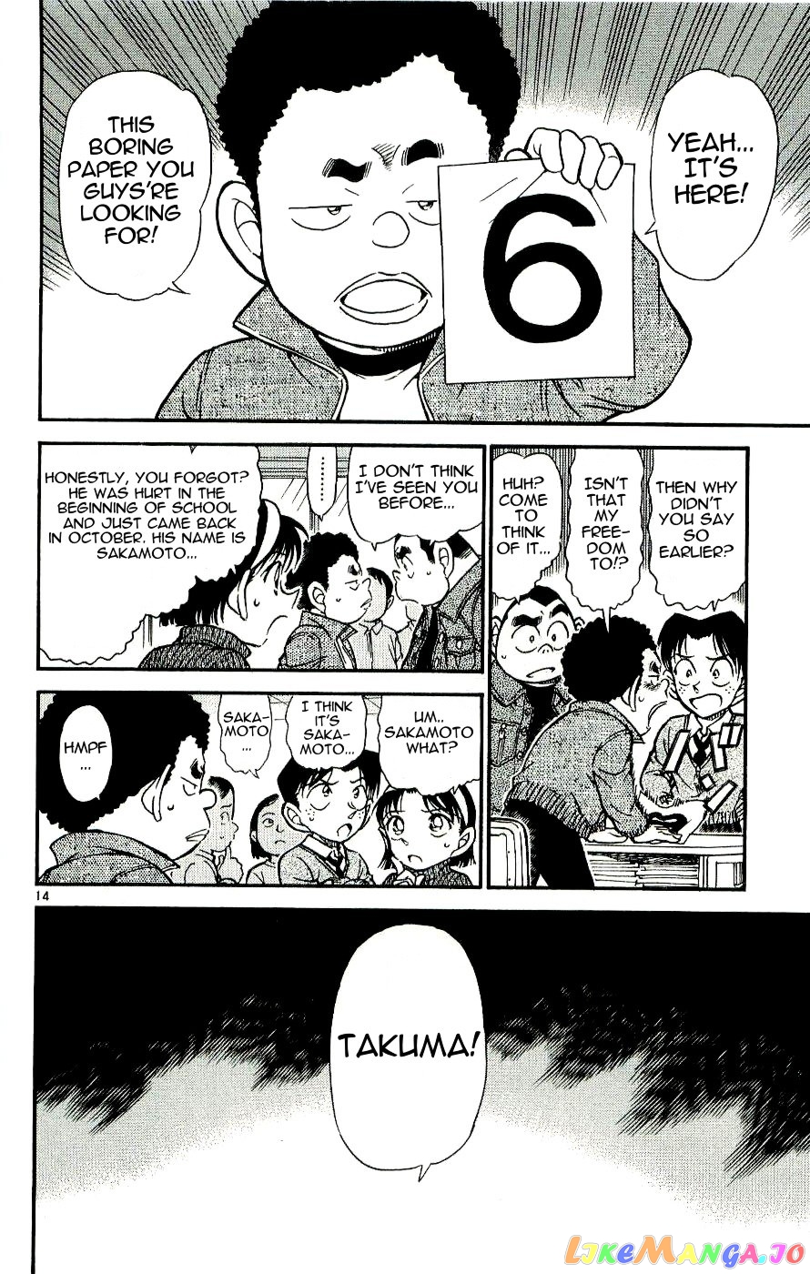 Detective Conan Chapter 548 - page 14