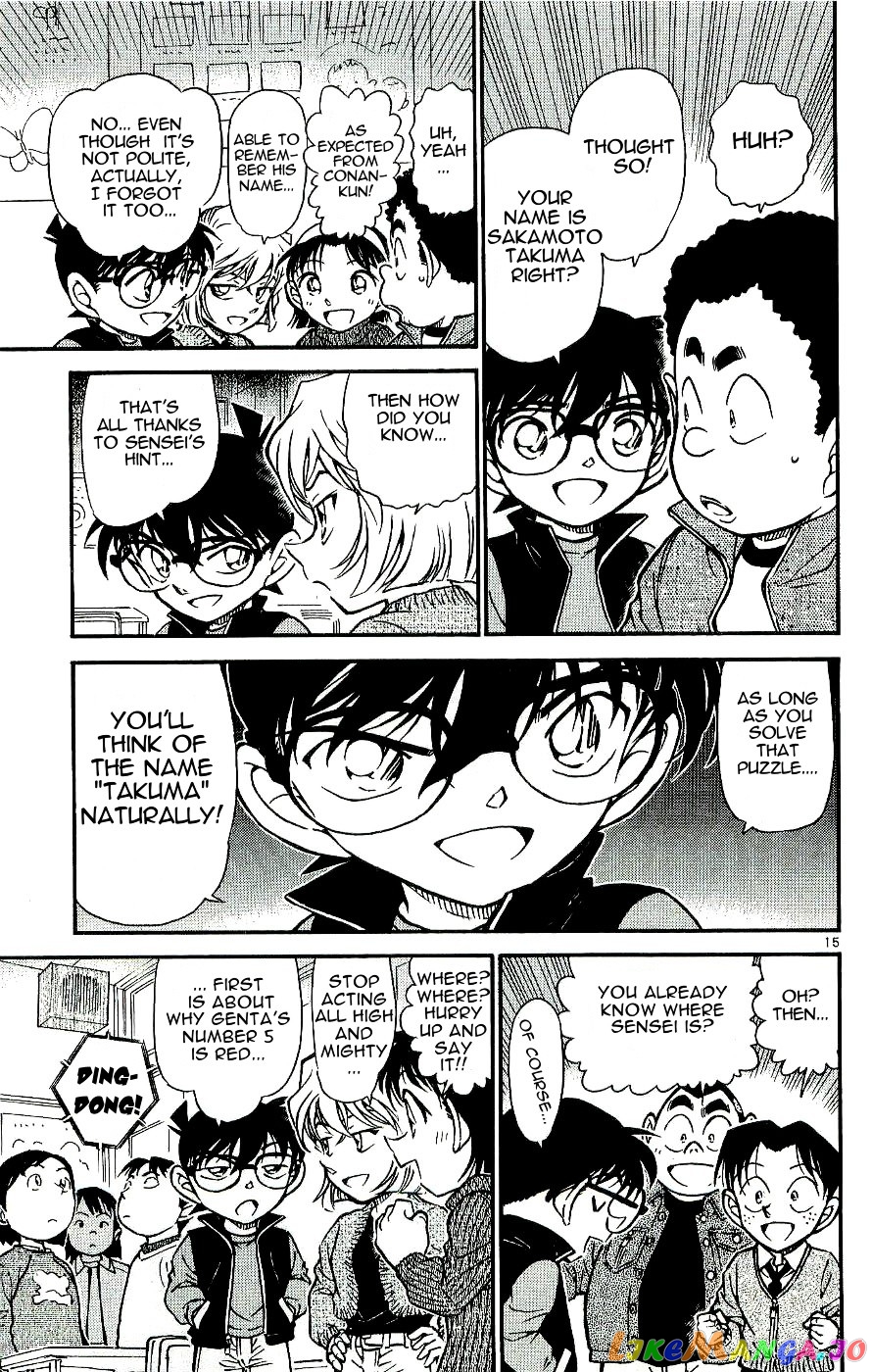 Detective Conan Chapter 548 - page 15