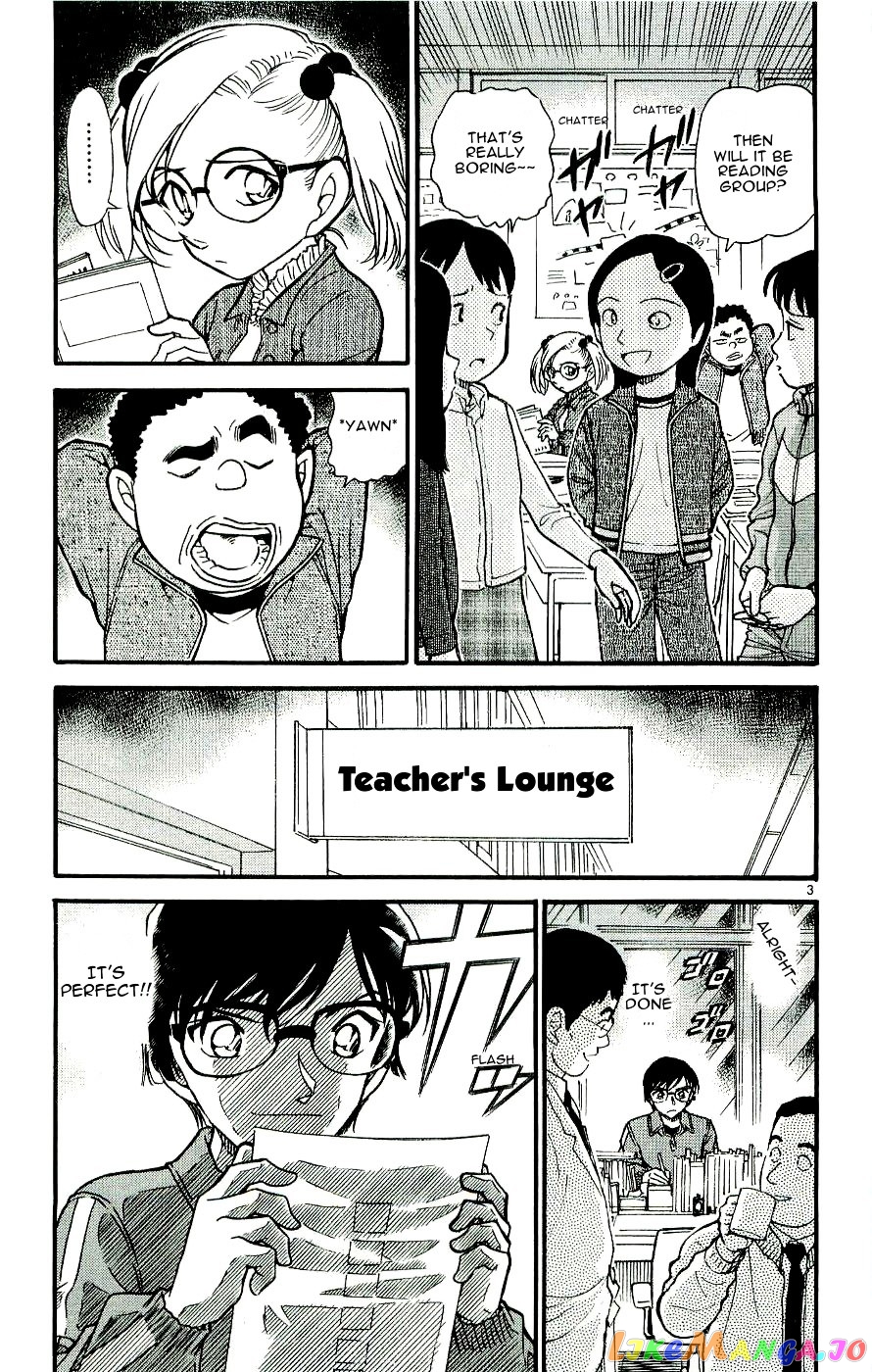 Detective Conan Chapter 548 - page 3