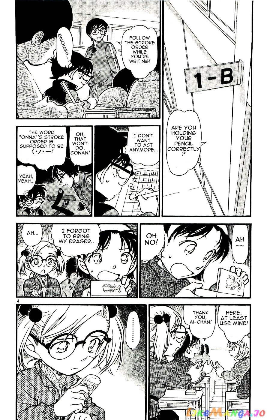 Detective Conan Chapter 548 - page 4