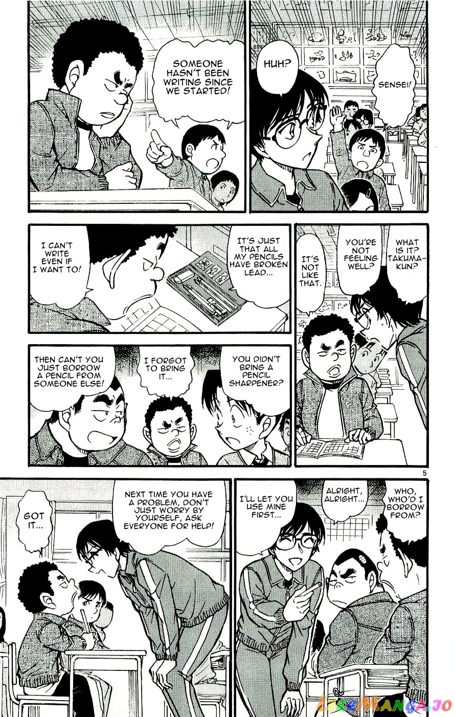 Detective Conan Chapter 548 - page 5