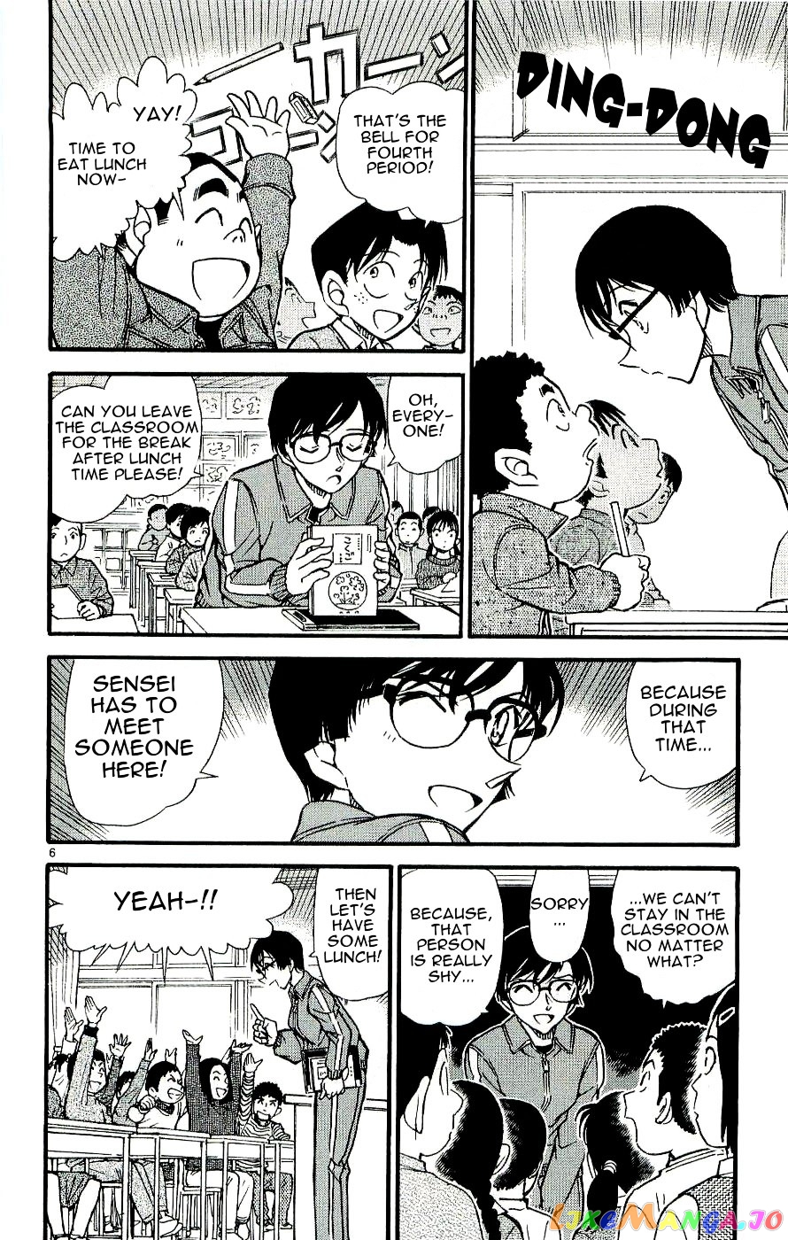 Detective Conan Chapter 548 - page 6