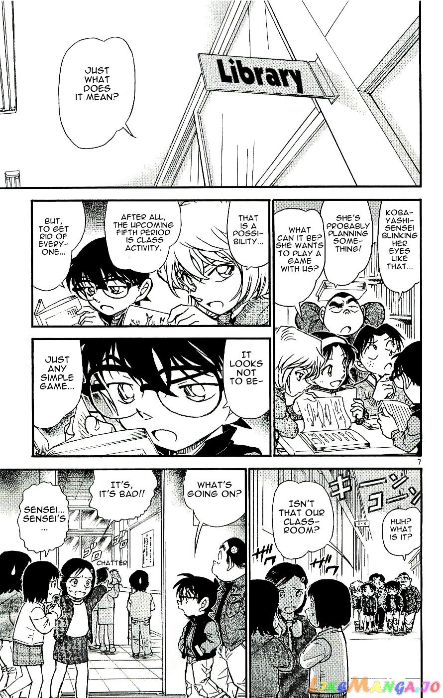 Detective Conan Chapter 548 - page 7