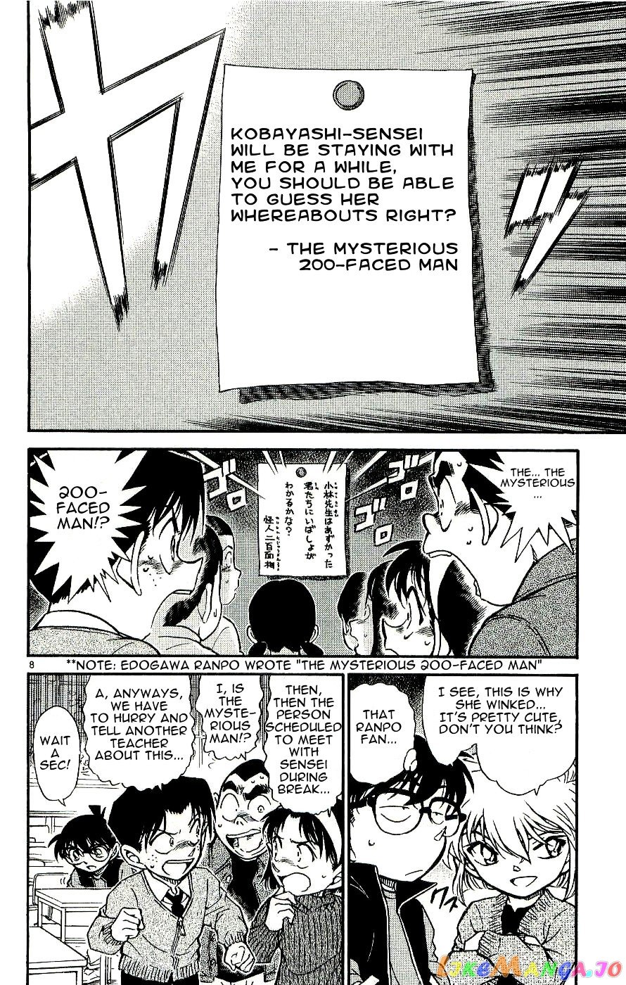 Detective Conan Chapter 548 - page 8