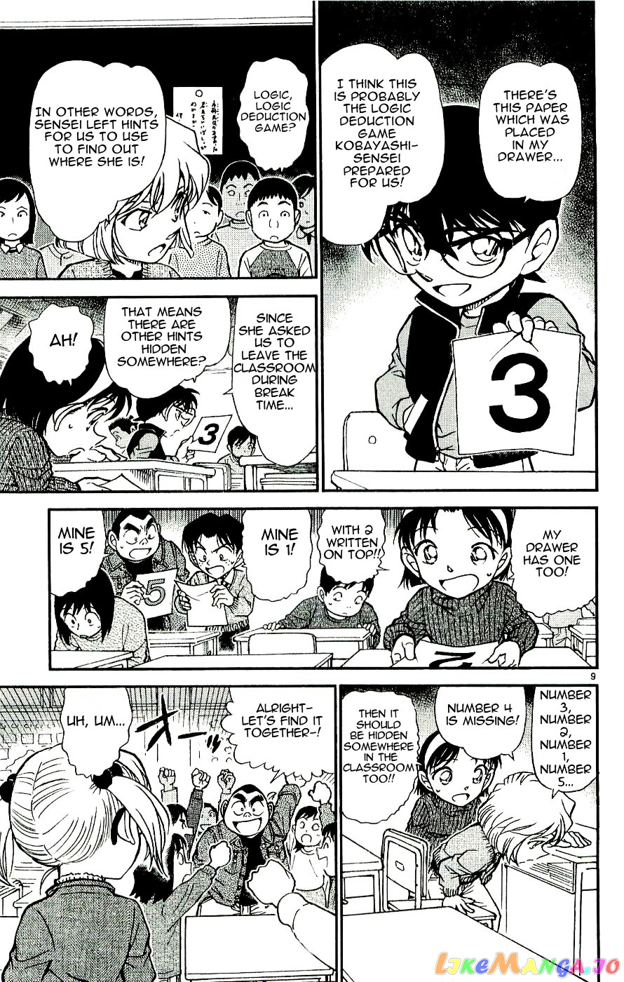 Detective Conan Chapter 548 - page 9