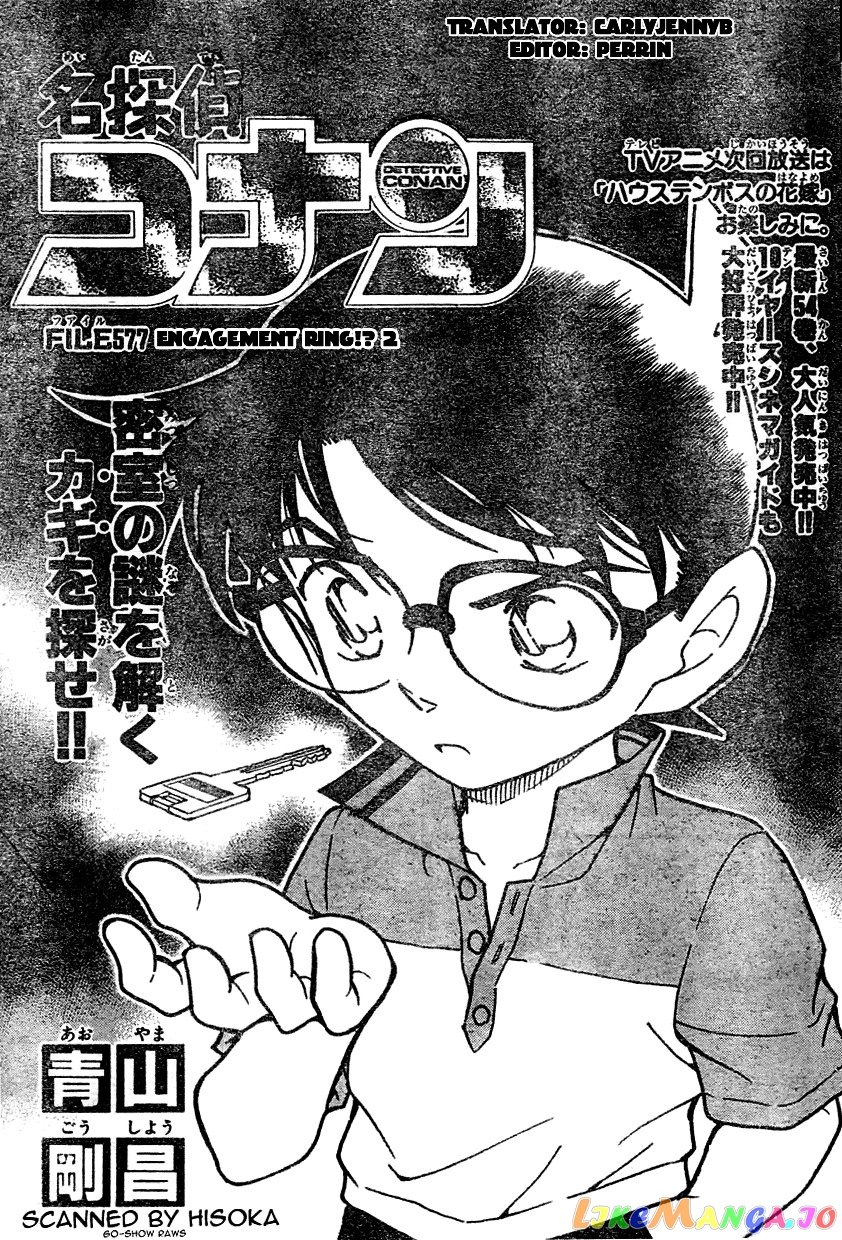 Detective Conan Chapter 577 - page 1