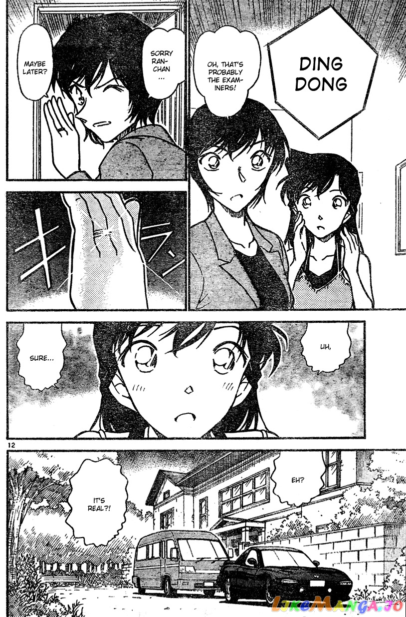 Detective Conan Chapter 577 - page 12