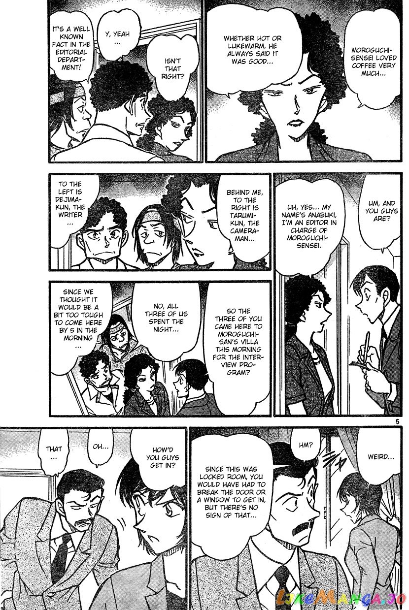 Detective Conan Chapter 577 - page 5