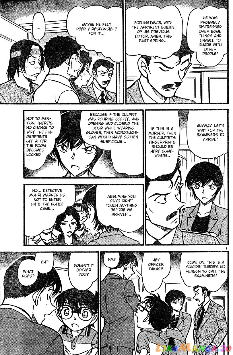 Detective Conan Chapter 577 - page 7