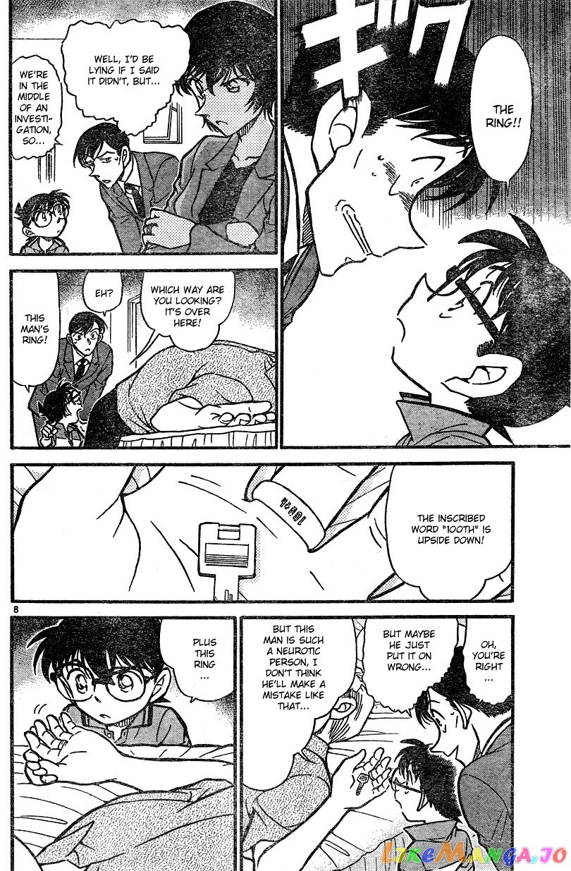 Detective Conan Chapter 577 - page 8