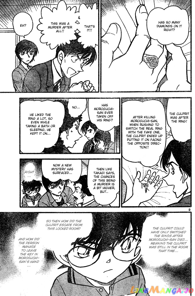 Detective Conan Chapter 577 - page 9