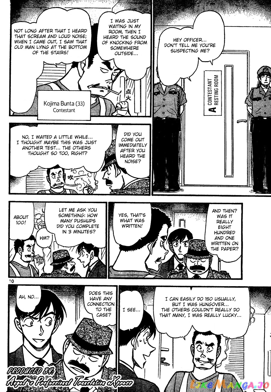 Detective Conan Chapter 659 - page 10