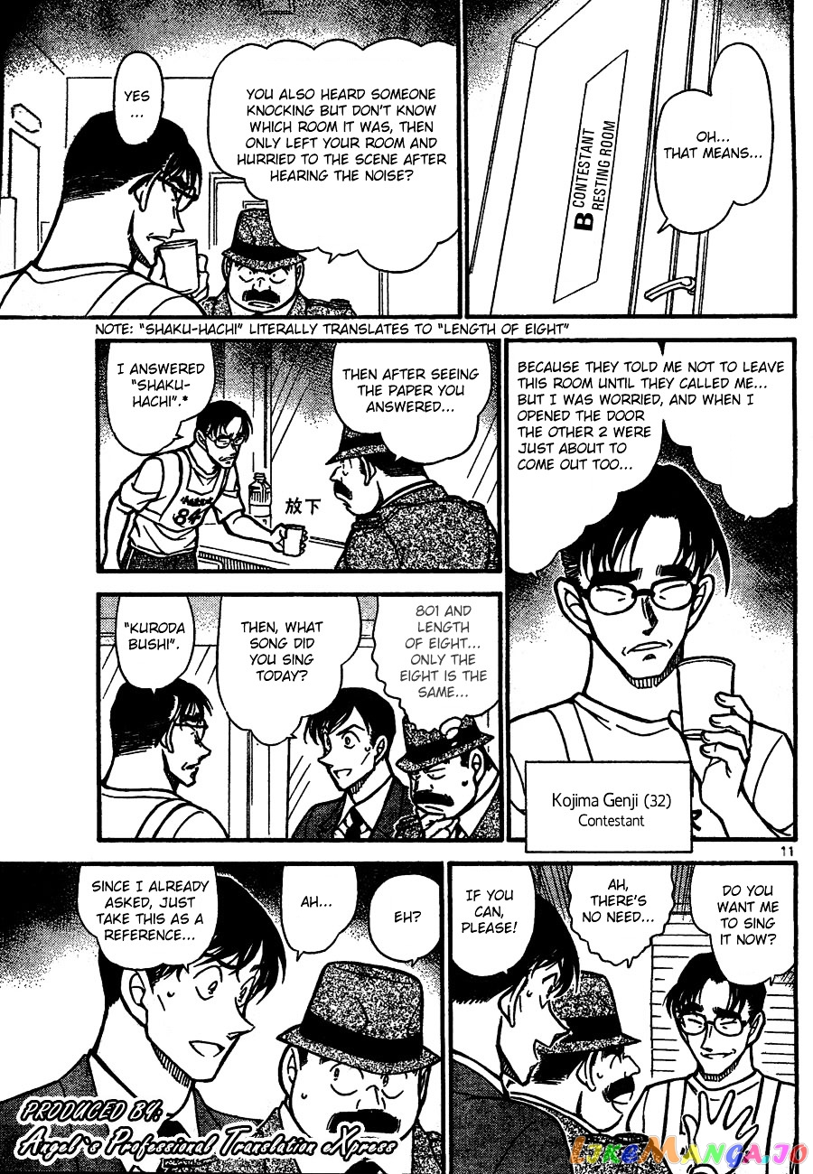 Detective Conan Chapter 659 - page 11