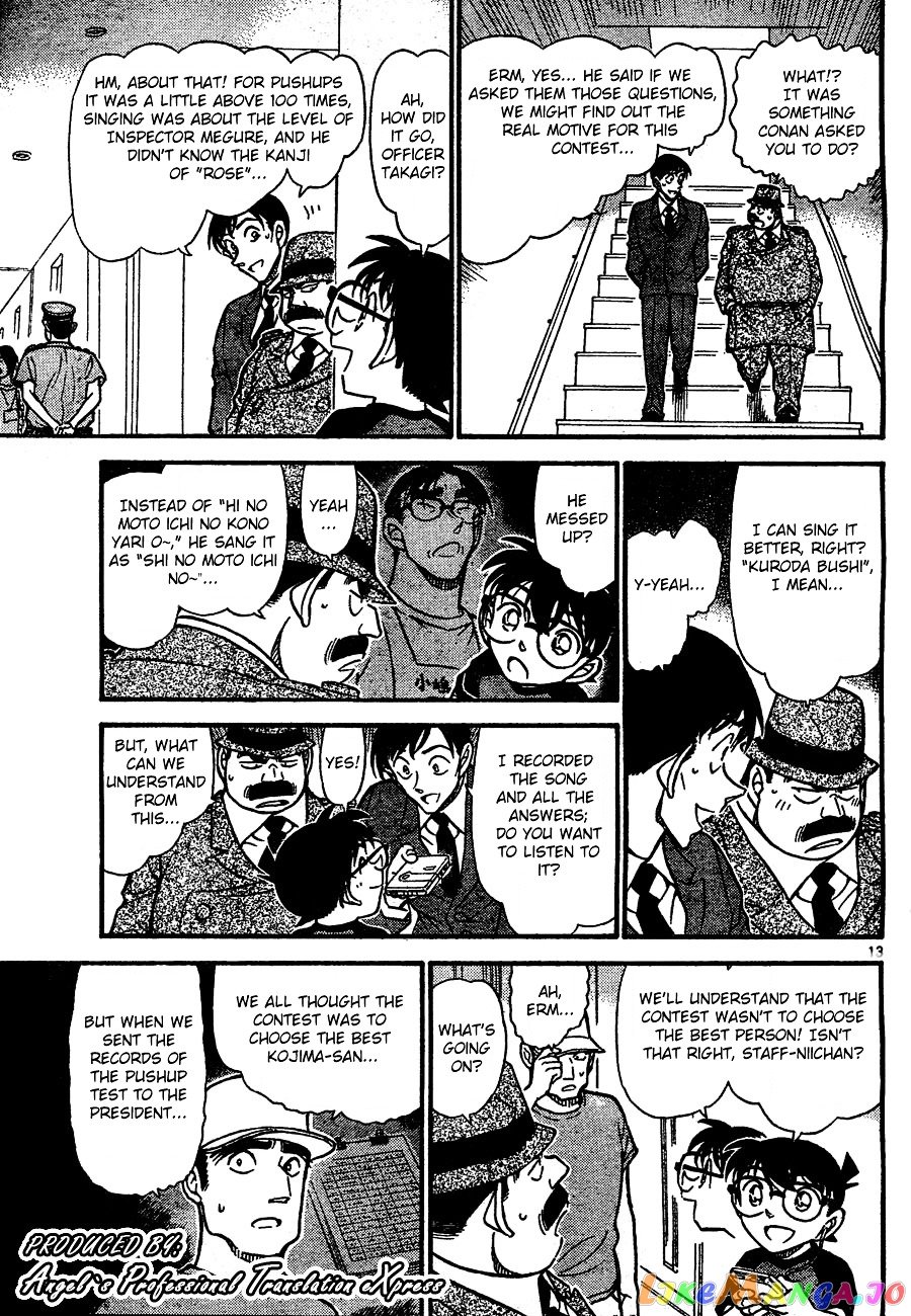 Detective Conan Chapter 659 - page 13