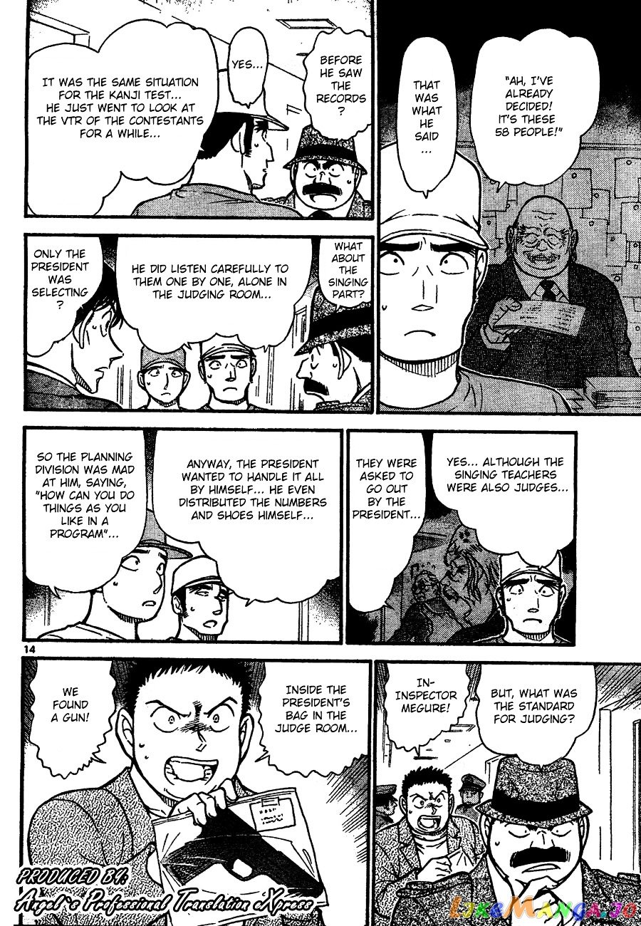 Detective Conan Chapter 659 - page 14