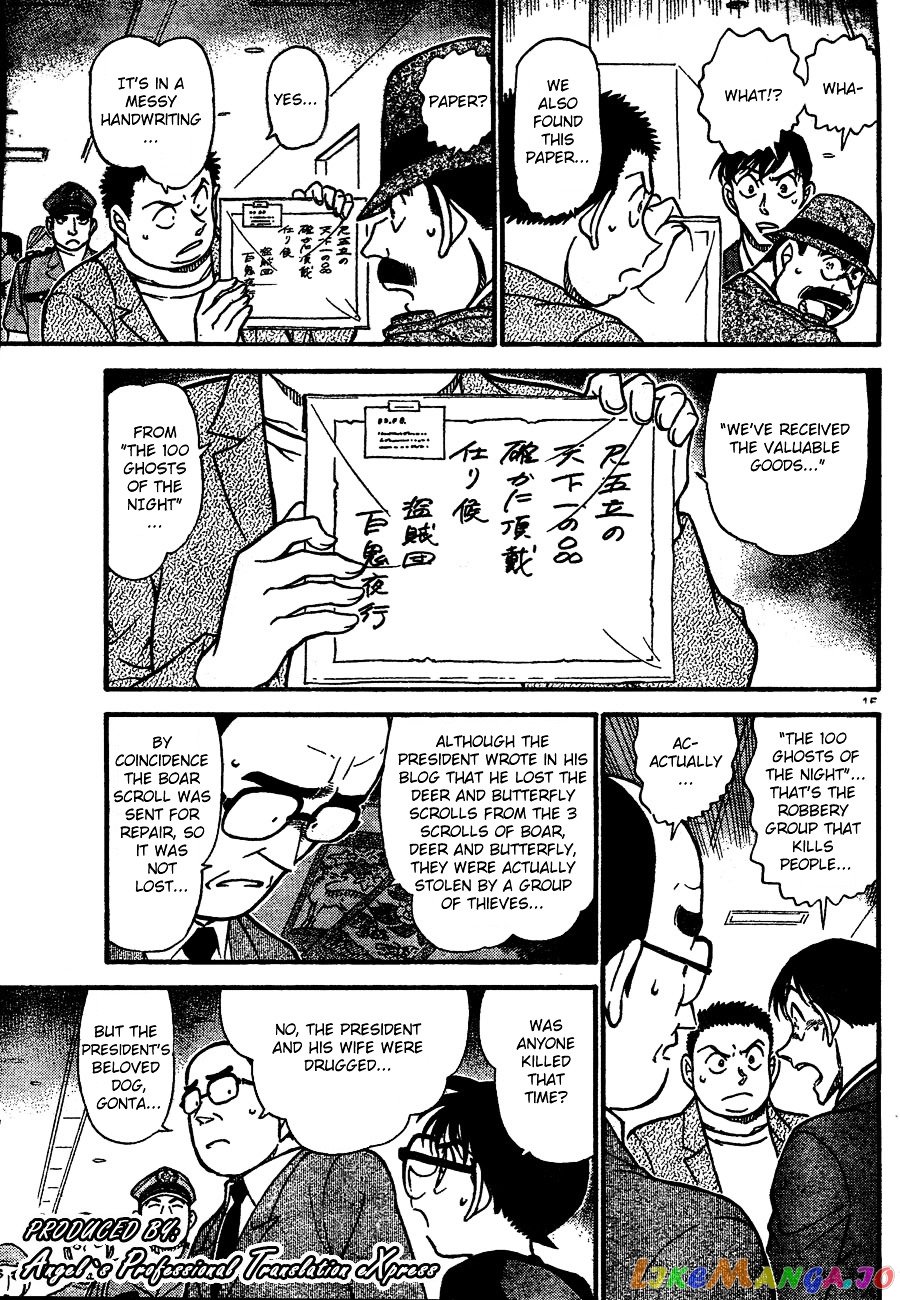 Detective Conan Chapter 659 - page 15