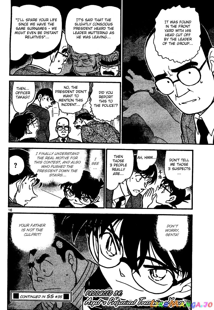 Detective Conan Chapter 659 - page 16