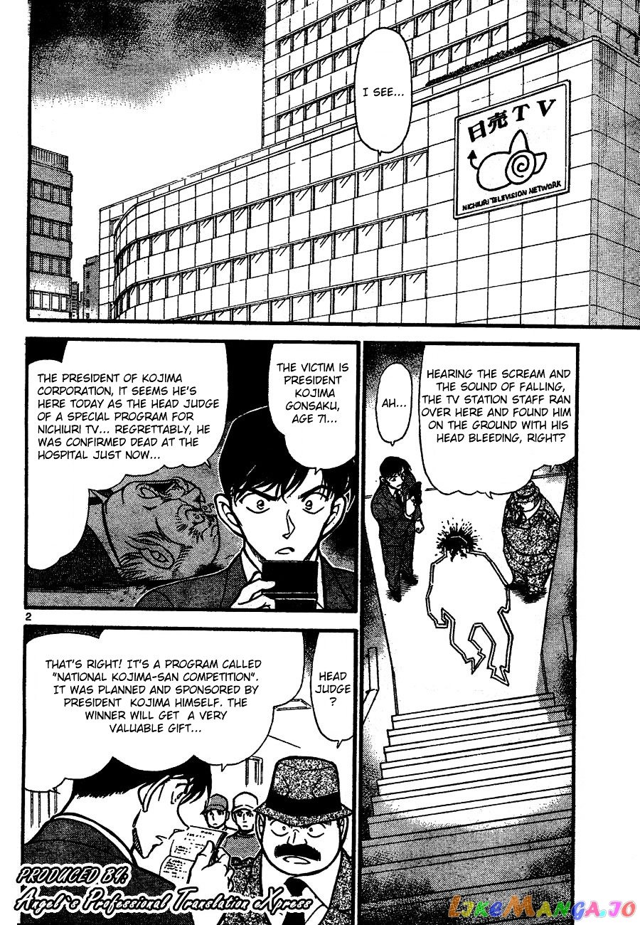 Detective Conan Chapter 659 - page 2