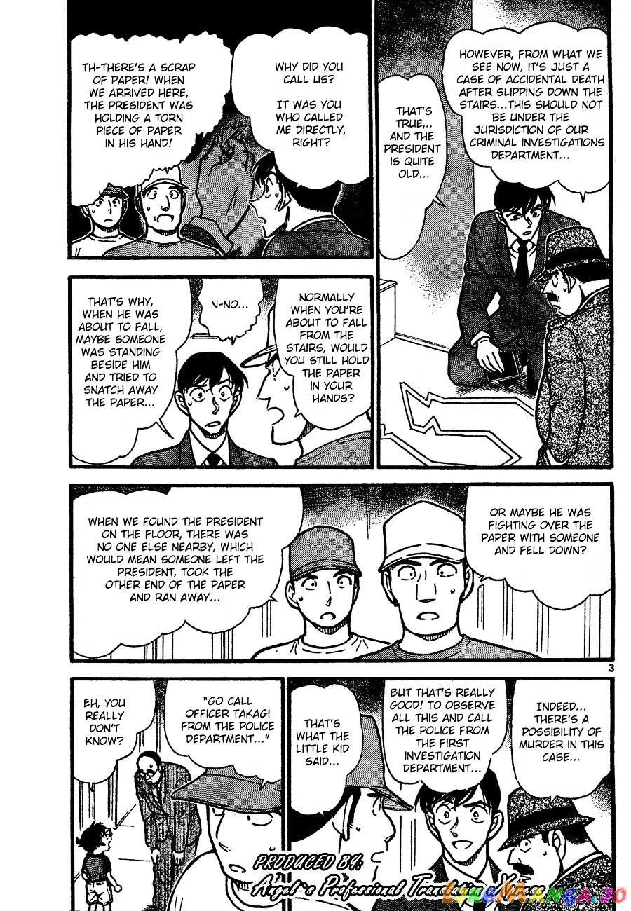 Detective Conan Chapter 659 - page 3