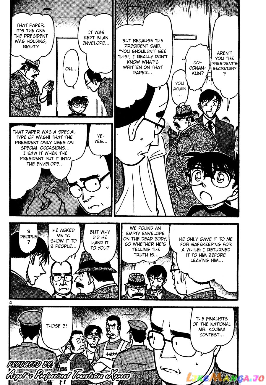 Detective Conan Chapter 659 - page 4