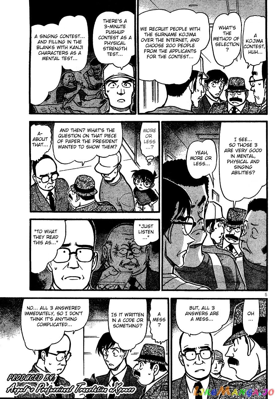 Detective Conan Chapter 659 - page 5