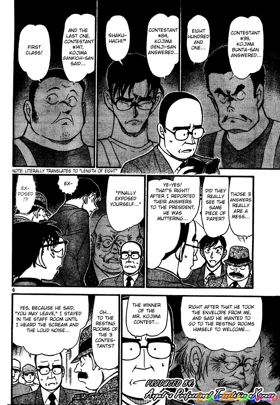 Detective Conan Chapter 659 - page 6