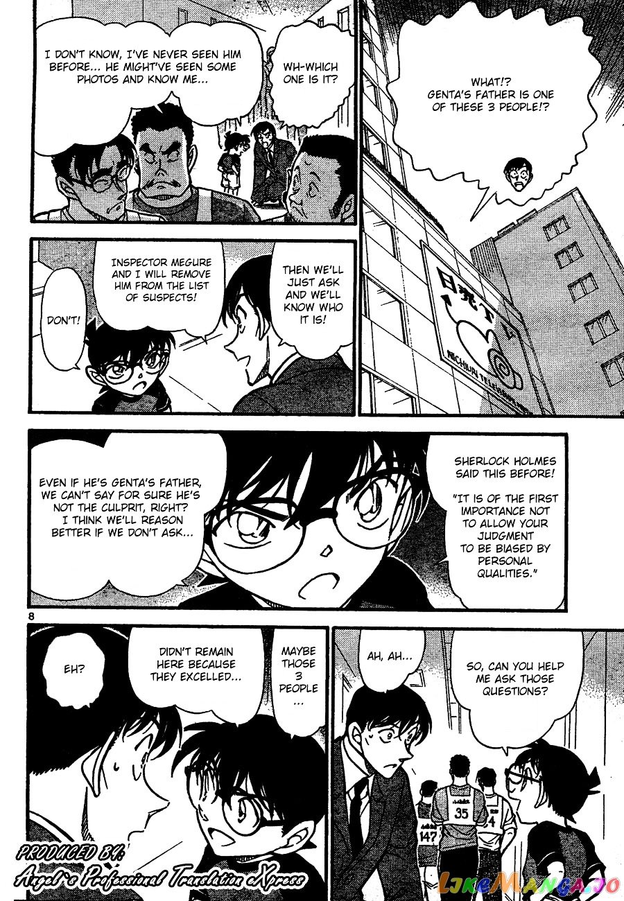 Detective Conan Chapter 659 - page 8